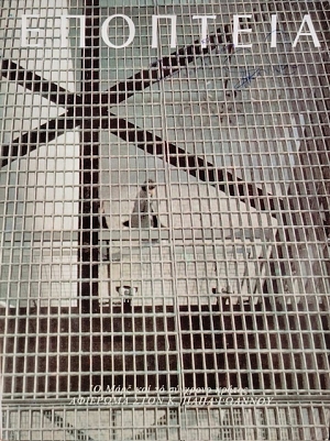 �������� 64 �������� ���� �.����������� (75.873�)