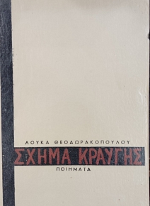 ����� ������� (76.095�)