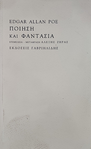 ������ ��� �������� (76.093�)