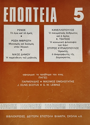 �������� 5 �������� �� �������� ��� ���� (75.861�)