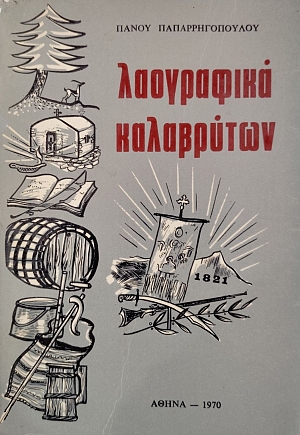 ���������� ���������� (75.937�)