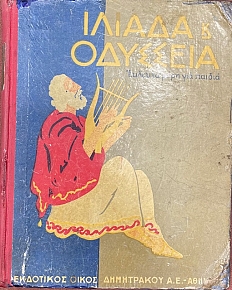 ������ & �������� ������� ���� ��� ������ (41.934�)