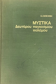 ������� ��� �������� ���������� ������� (16.746�)