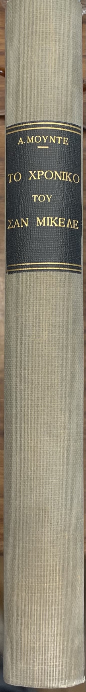 �� ������� ��� ��� ������ (21.701�)