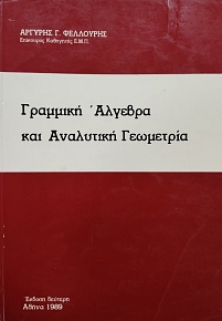 �������� ������� ��� ��������� ��������� (76.133�)