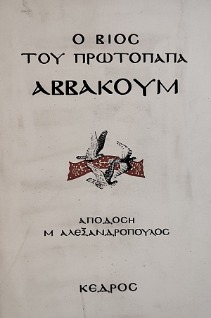 � ���� ��� ��������� �������� (76.079�)