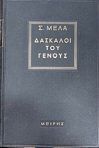 �������� ��� ������ - ����������� ������ (6465�)