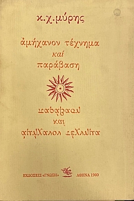 �������� ������� ��� ��������   (6559�)