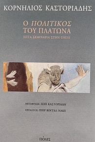 � ��������� ��� ������� ���� ��������� ���� EHESS (76.167A)