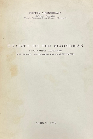 �������� ��� ��� ���������� � �  ����� ���������� (74.494�)