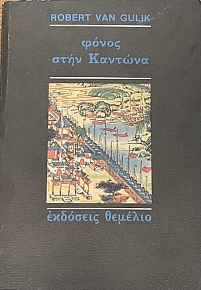 ����� ���� ������� (8375�)