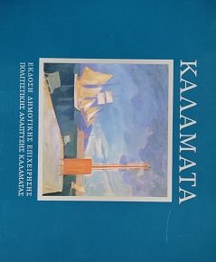 �������� (76.023�)