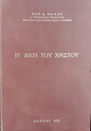 � ���� ��� ������� (25.563�)