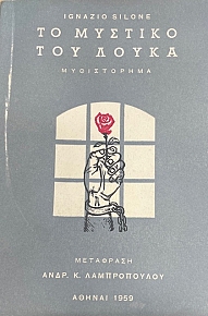 �� ������� ��� ����� (6008�)