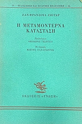 � ������������ ��������� (16.680�)