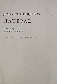 ������� (76.088�)