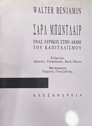 ���� ��������� ���� ������� ���� ���� ��� ������������  (4083�)