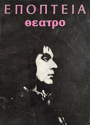 �������� 88 ������ (75.876�)