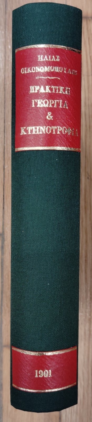 �������� ������� ��� ����������� (76.030�)