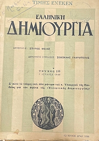 �������� ���������� 10 (24.135�)