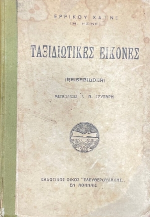 ������������ ������� (23.987�)