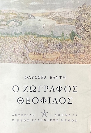 � �������� �������� (19.523�)