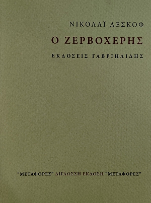 � ���������� (76.193�)