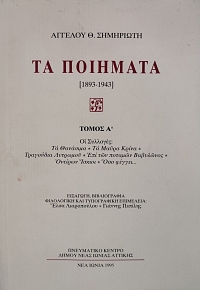 �� �������� 1893-1943 ����� 2  (76.305�)