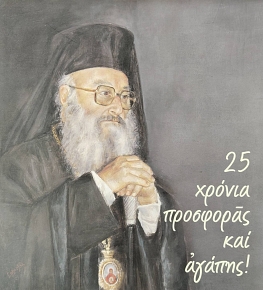 ���������� 25 ������ ��������� ��� ������ (75.980�)