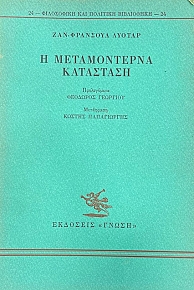 � ������������ ��������� (16.680�)