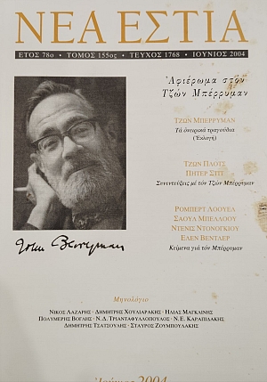 ��� ����� 1768 �������� ���� ���� ��������� (76.207�)