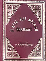 � ���� ��� ������ ������� (26.775�)
