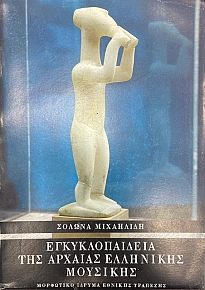 �������������� ��� ������� ��������� �������� (2938�)