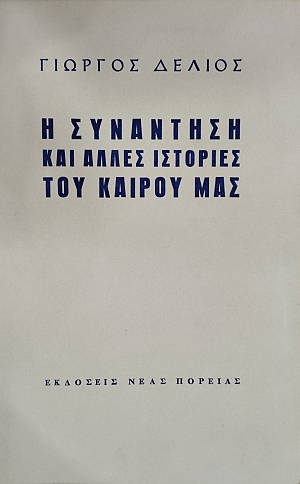 � ��������� ��� ����� �������� ��� ������ ��� (76.083�)