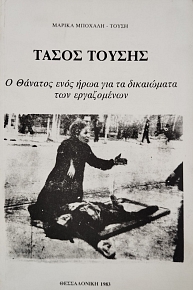 ����� ������ � ������� ���� ���� ��� �� ���������� ��� ����������� (75.923�)