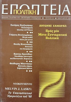 �������� 141 (75.899�)