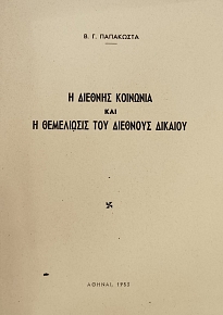 � ������� �������� ��� � ���������� ��� �������� ������� (76.119�)