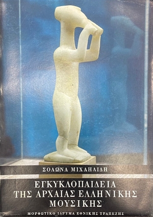 �������������� ��� ������� ��������� �������� (2938�)