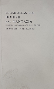 ������ ��� �������� (76.093�)