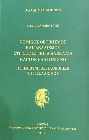 ������� ���������� ��� ���������� ��� ��������� ���������� ��� ��� ���������� � �������� ������������ ��� ���������� (76.118�)