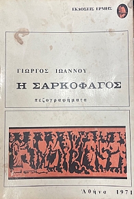 � ���������� (21.841�)