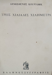 ����� �������� ���������� (76.081�)