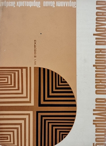 ��������� ��������� ���������� (76.084�)