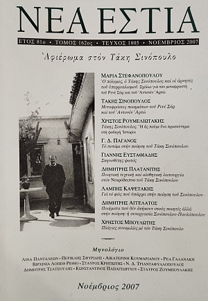 ��� ����� 1805 �������� ���� ���� ��������� (75.995�)