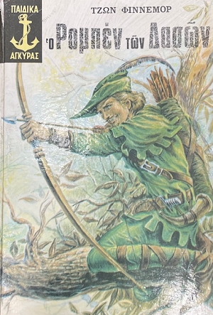 � ������ ��� ����� (51.280�)