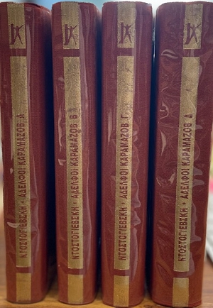 ������� ��������� ����� 4 (51.541�)