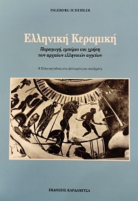 �������� �������� �������� ������� ��� ����� ��� ������� ��������� ������� (75.656�)