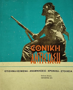 ������ ��������� ������� ������� ���������� ������� �������� �������� 1971 (76.155�)