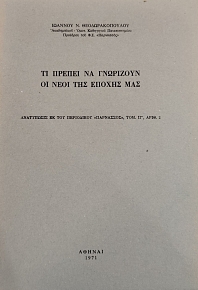 �� ������ �� ��������� �� ���� ��� ������ ��� (75.676�)