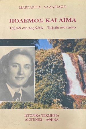 ������� ��� ���� ������ ��� �������� ������ ���� ���� � ������� ��� ���� ����������� (74.611�)